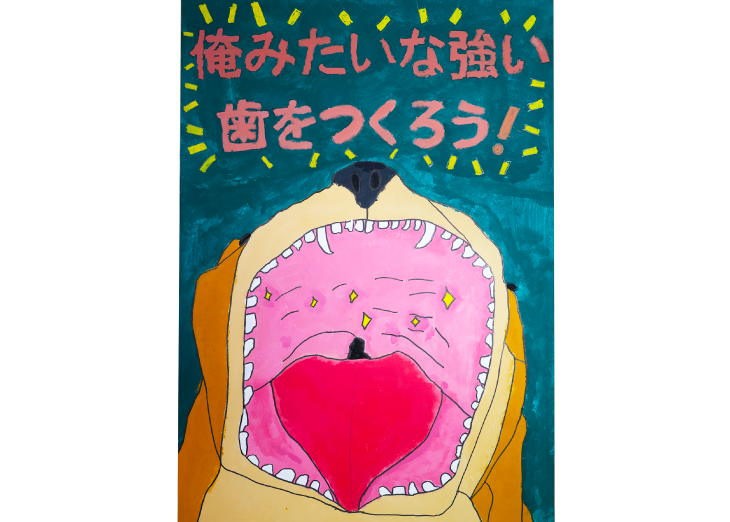 大森第八中学校2年:河野 未来
