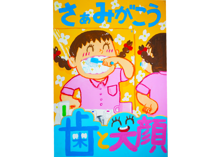 大森第十中学校3年:飯田 季衣