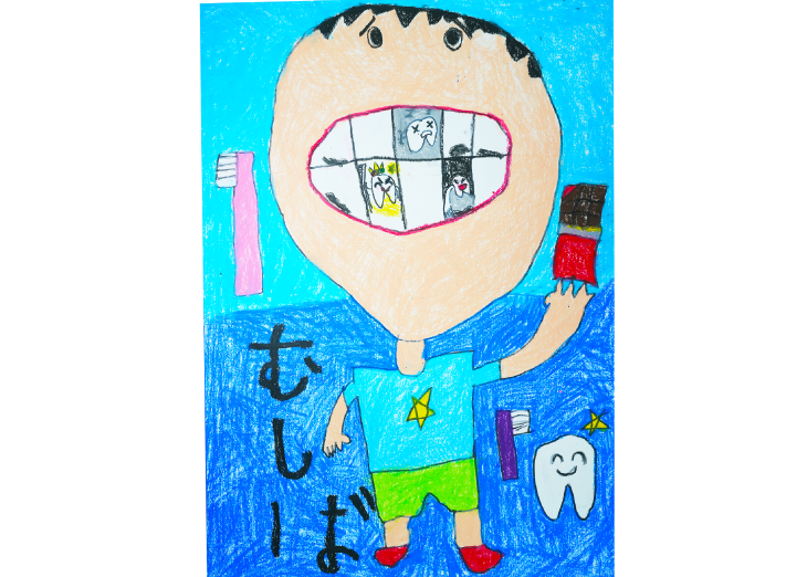 小池小学校1年:竹内 暁理