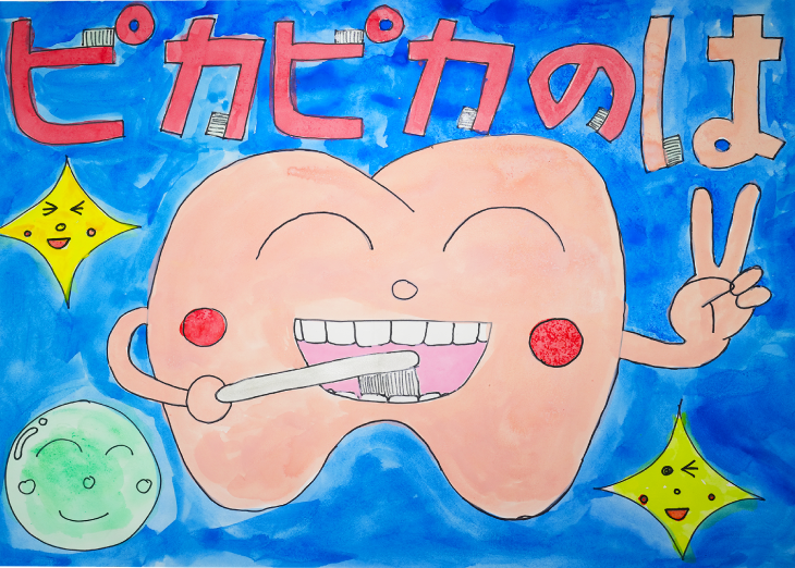 田園調布小学校2年:二宮 翔