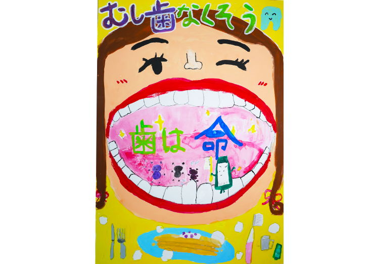小池小学校4年:松本 奈緒