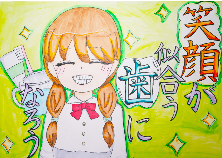 千鳥小学校6年:高橋 明日香