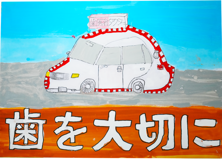 大森第八中学校1年:青替 壮真