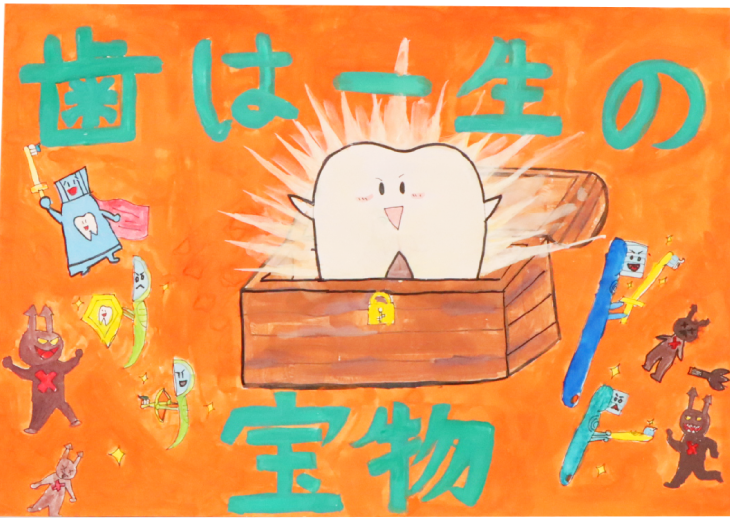 調布大塚小学校5年:川口 真依
