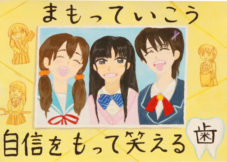 調布大塚小学校6年:江藤 維香